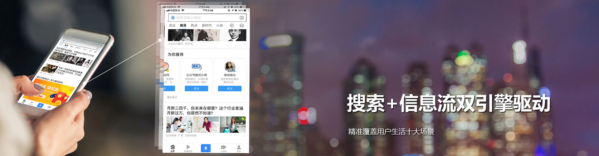 阳东sem投放