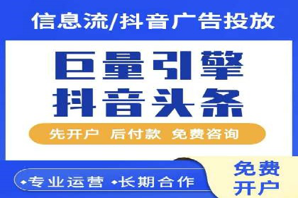 SEM竞价托管代运营助力业绩倍增
