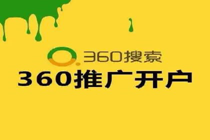 案例分享：竞价推广代运营助力企业实现业绩翻番