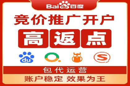 行业趋势观察：信息流代运营的未来展望