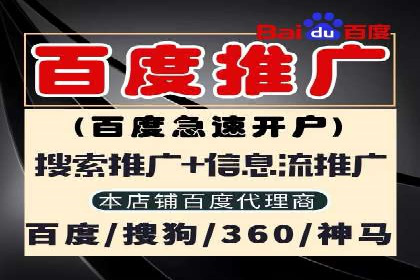 案例解析：SEM百度竞价如何实现低成本高回报