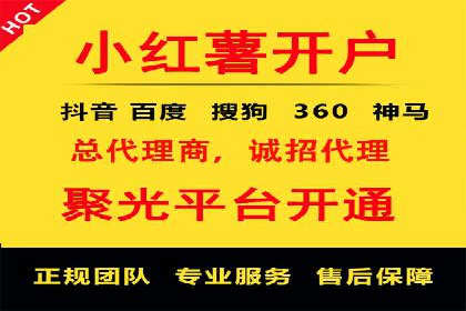 探索sem账户托管的最佳实践与案例